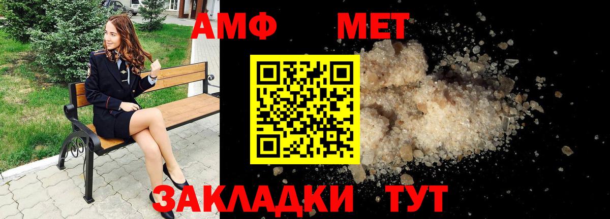 Amphetamine 98% Кимовск