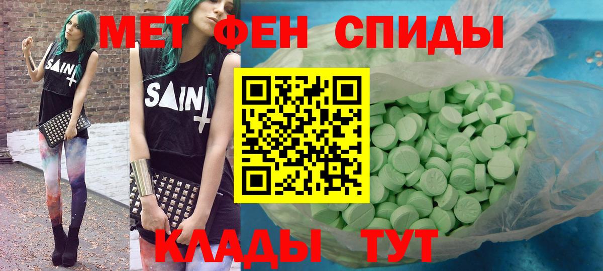 АМФ  Amphetamine VHQ  Вход с VPN  Кимовск  Амфетамин 