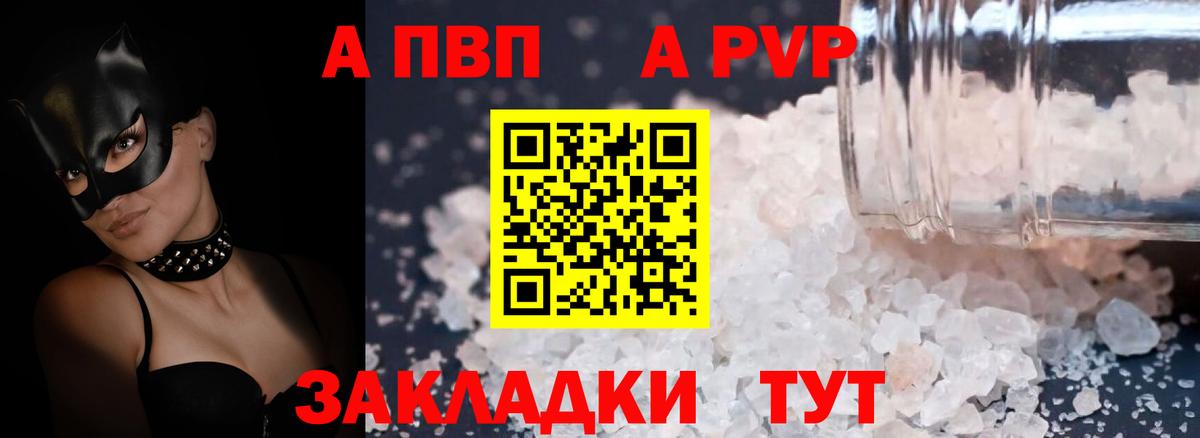 Гашиш  Cocaine  A PVP СК   Кимовск  Гашиш  Каннабис  Меф МЯУ МЯУ   Вход с VPN  Экстази 