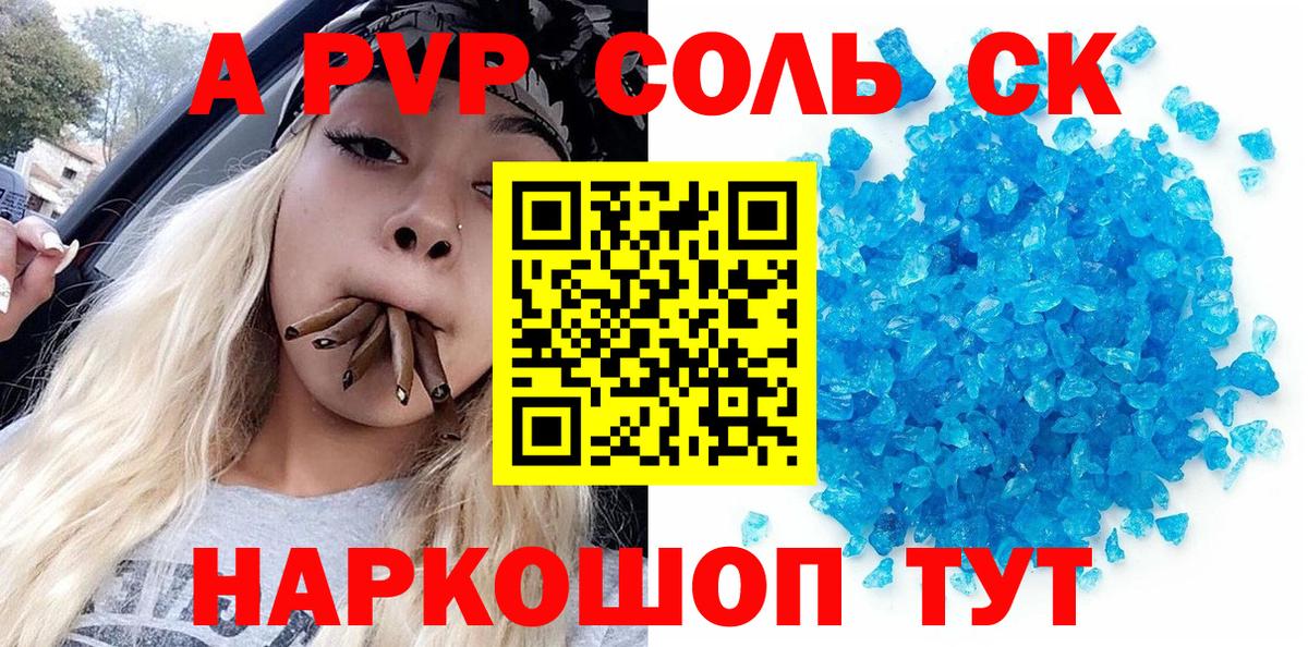 Alfa_PVP СК Кимовск