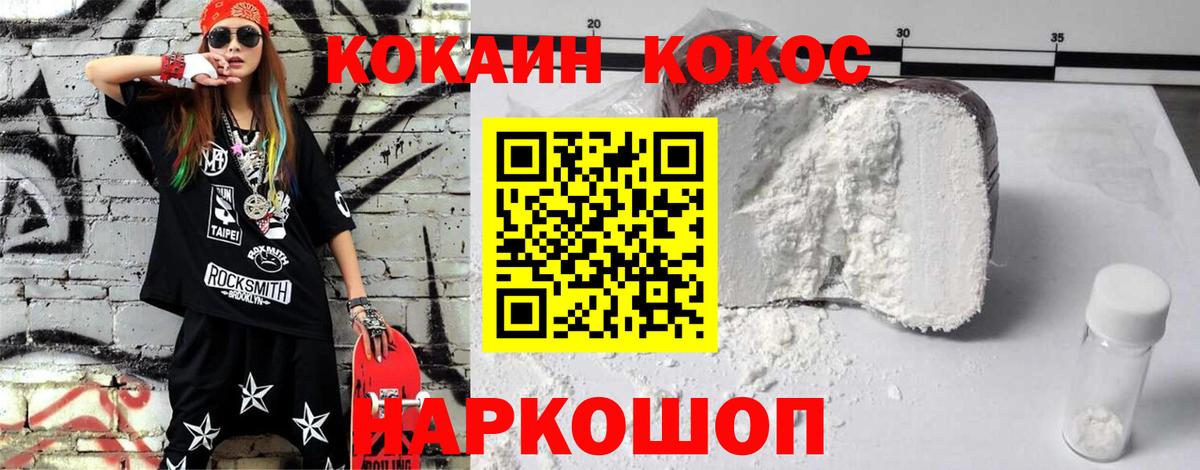 БУТИРАТ Кимовск