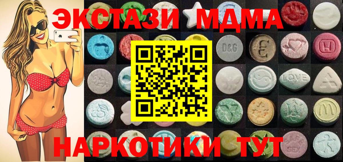 Ecstasy DUBAI Кимовск