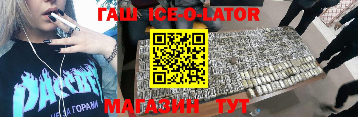Гашиш hashish Кимовск