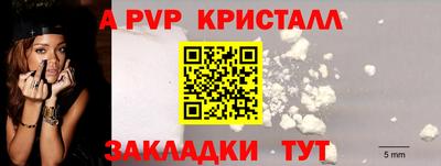 прущие крисы Краснокаменск