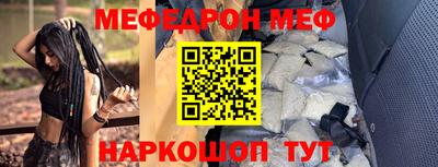 прущие крисы Краснокаменск