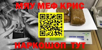 jwh Краснодар