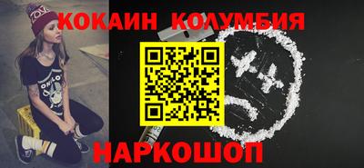прущие крисы Краснокаменск