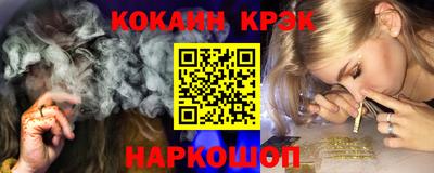прущие крисы Краснокаменск