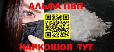 прущие крисы Краснокаменск