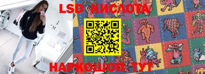 прущие крисы Краснокаменск