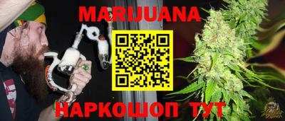 прущие крисы Краснокаменск