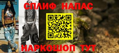 jwh Краснодар