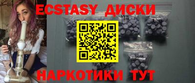 прущие крисы Краснокаменск