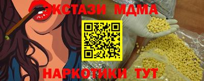 герыч Краснознаменск
