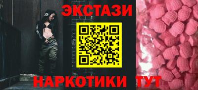 прущие крисы Краснокаменск