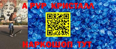 прущие крисы Краснокаменск