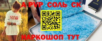 jwh Краснодар