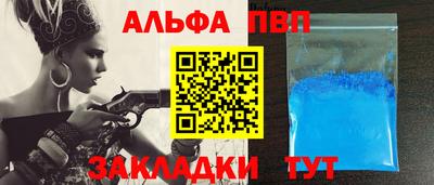 прущие крисы Краснокаменск