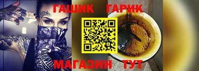 прущие крисы Краснокаменск