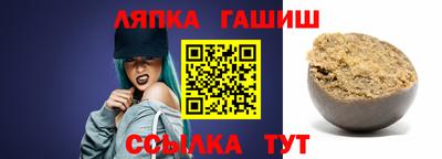 прущие крисы Краснокаменск