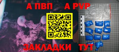 герыч Краснознаменск