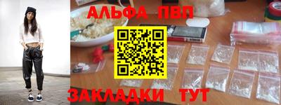 прущие крисы Краснокаменск