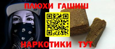 jwh Краснодар