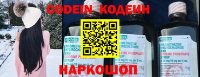 прущие крисы Краснокаменск