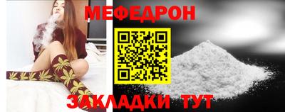 прущие крисы Краснокаменск