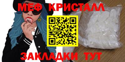 герыч Краснознаменск