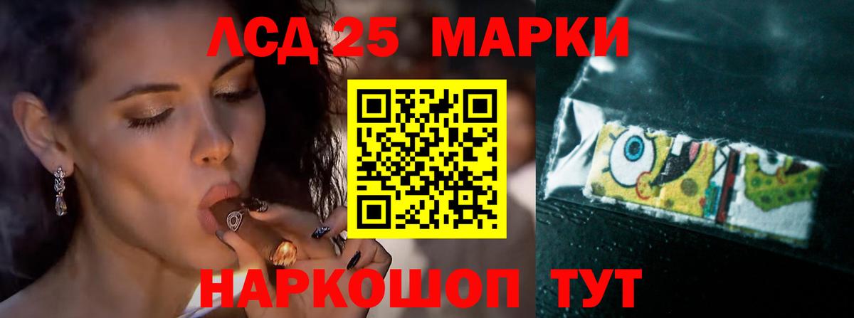 ЛСД экстази кислота Кимовск