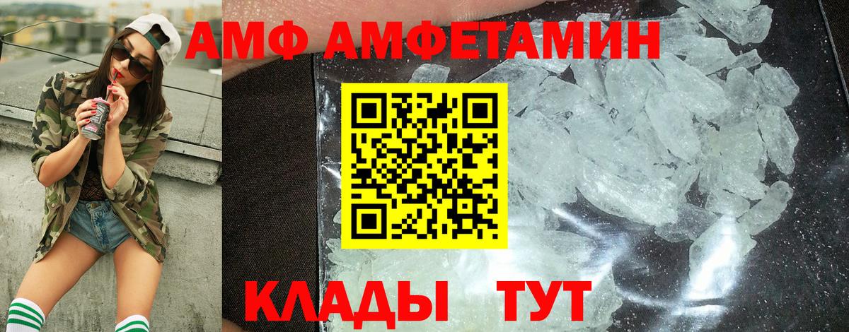 Метамфетамин Methamphetamine  Вход с VPN  Метамфетамин Methamphetamine  Кимовск 