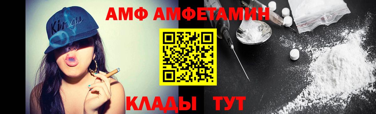 Первитин кристалл Кимовск