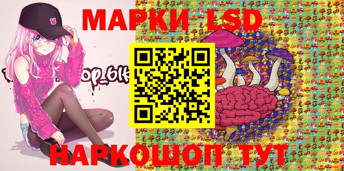 Марки N-bome 1,8мг  Вход с VPN  Наркотические марки  Кимовск 