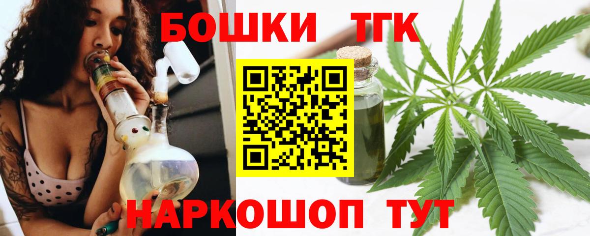 Марихуана Ganja Кимовск